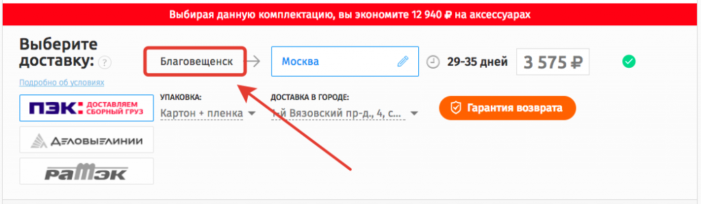 dostavka_100.png dostavka_100.png